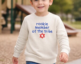 Toddler Cozy Sweatshirt: MOT, Jewish Living, #4