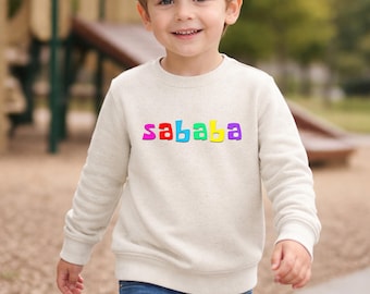 Toddler Cozy Sweatshirt: Sababa (Cool), Jewish Living, #6