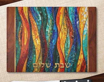 Challah Cutting Board Modern Shabbat Shalom Tempered Glass Mosaic Tile and Wood Look Challah Plate Hebrew Glass Challah Tray Gift #31