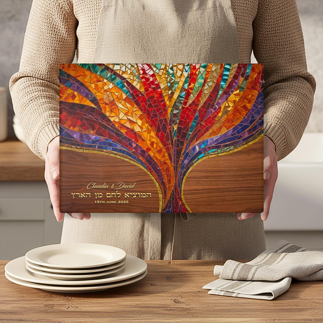 Personalized Challah Cutting Board: Tree of Life Print Design in Tempered Glass, Modern Hebrew HaMotzi Plate, Judaica Wedding Gift #2
