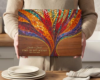 Personalized Challah Cutting Board: Tree of Life Print Design in Tempered Glass, Modern Hebrew HaMotzi Plate, Judaica Wedding Gift #2