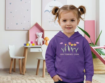 Toddler Pullover Fleece Hoodie: Am Yisrael Chai Jewish Life, #2