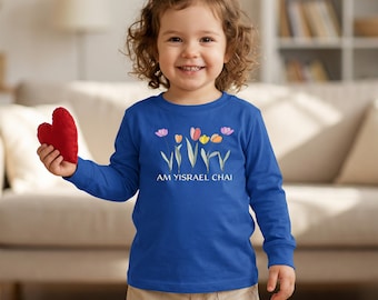 Toddler Long Sleeve Cotton Tee: Am Yisrael Chai, Jewish Living, #1