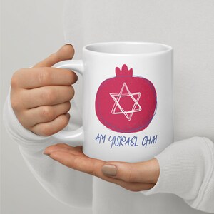 Am Yisrael Chai #1, Hebrew/Jewish Phrase-Pro Israel-Jewish Lives Matter-We Will Dance Again-Jewish Pride-Zionist-White Glossy 11/15/20oz Mug