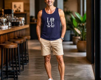 Regata unissex tingida em peça: Ame Israel, Ecológica, Camiseta de algodão, Vida Judaica, #9
