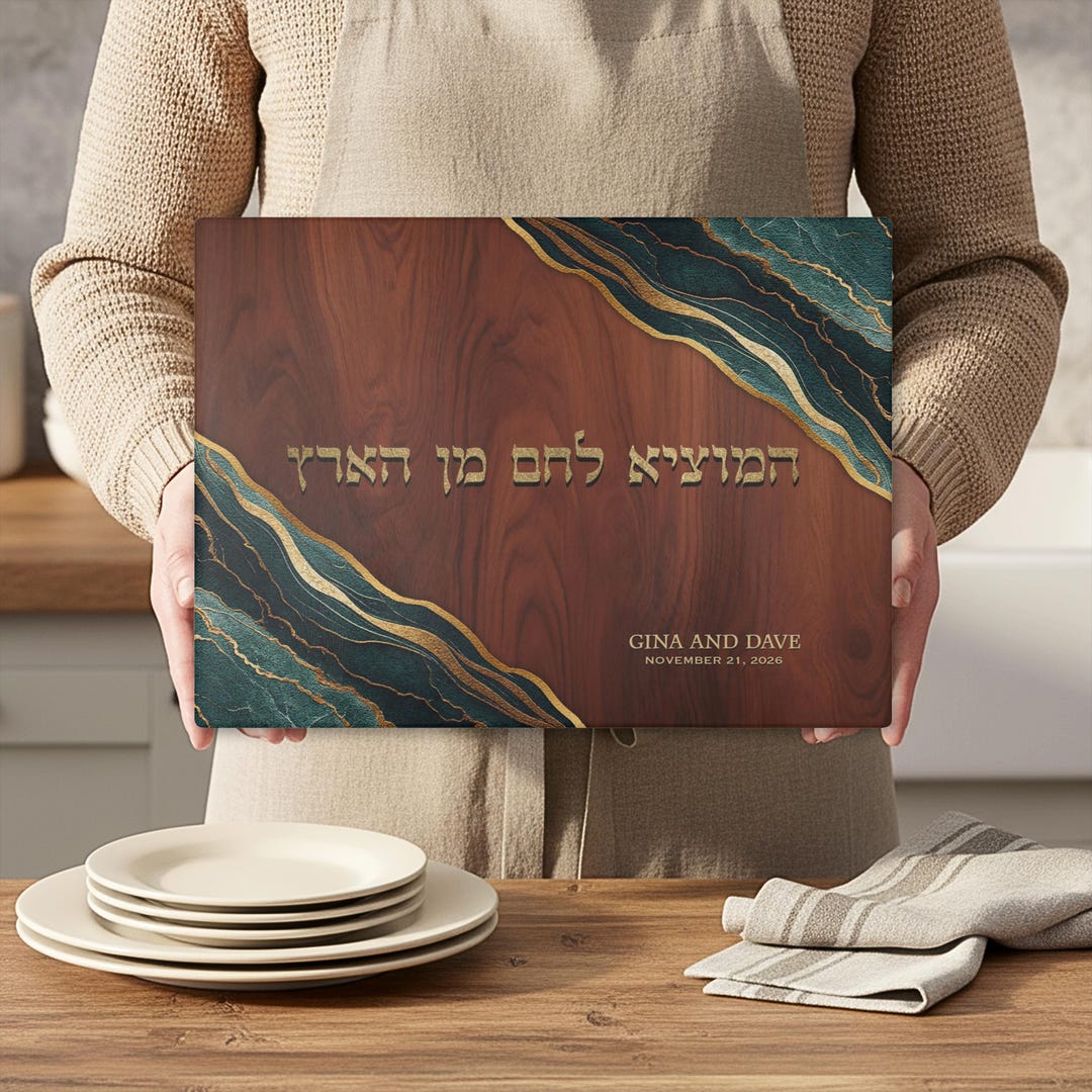 Personalized Challah Cutting Board: Print Design in Tempered Glass ...