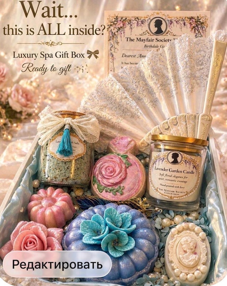 Luxury Regency style spa gift box with bath bombs, candle, bath salts and vintage fan, romantic ready to gift set for her