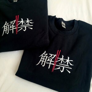 Haegeum embroidered sweatshirt