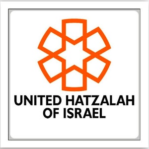 Square United Hatzalah of Israel Logo Sticker (vinyl deca; bibi israili auto car truck rv laptop cell iphone volunteer help jewish)