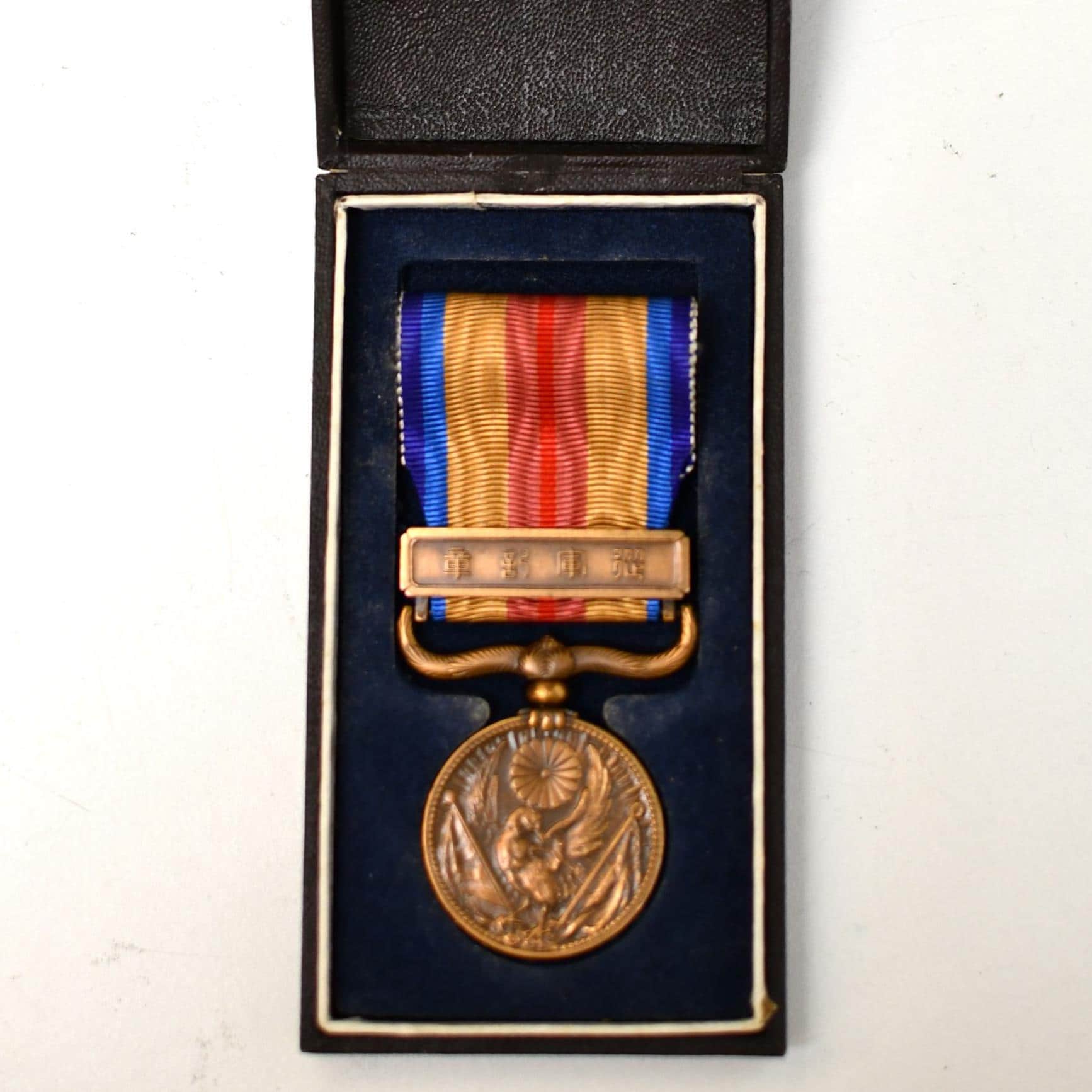 Japanese Medals - Etsy
