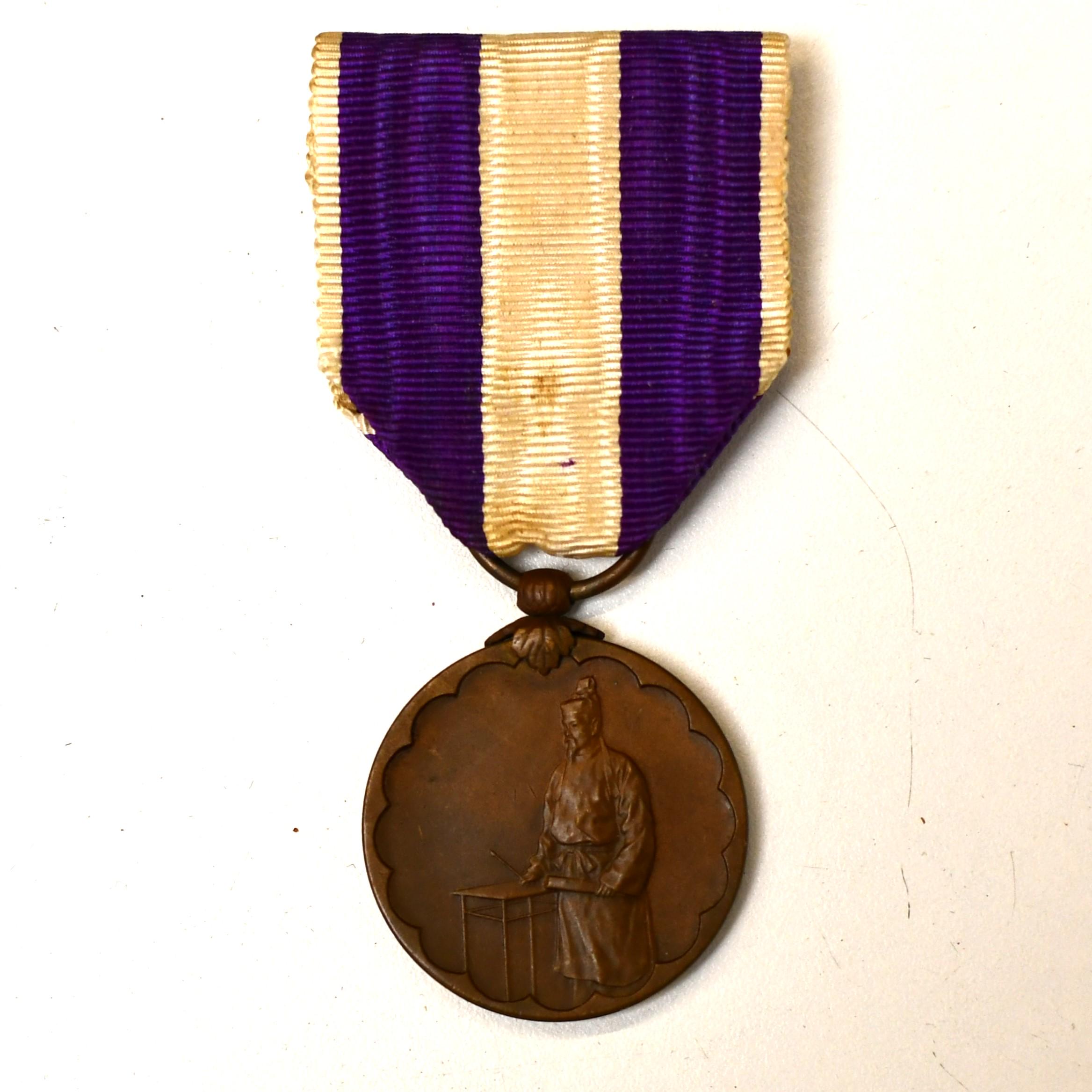 1928 Shōwa Emperor Hirohito Enthronement Bronze Medal With Box