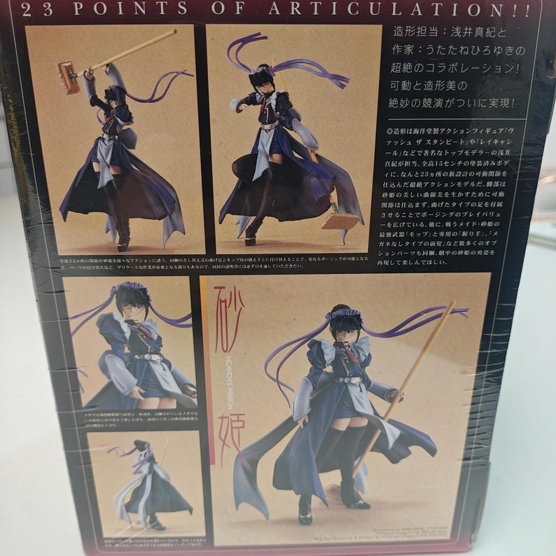 Puede incluir: Caja de una figura de acci&oacute;n coleccionable. La figura es un personaje femenino con un atuendo de doncella y un abrigo largo. La caja presenta m&uacute;ltiples im&aacute;genes de la figura en varias poses, con texto japon&eacute;s y la frase "23 POINTS OF ARTICULATION!!".