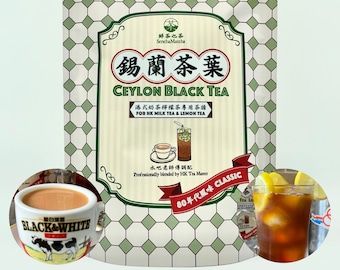 Miscela di tè al latte di Hong Kong: autentico tè nero di Ceylon, in foglia