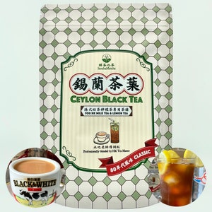 Ceylon Black Tea Blend – Hong Kong Milk Tea Style | Authentic HK Taste, Loose Leaf Tea