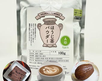 Marukyu Koyamaen Polvere Hojicha arrosto medio per uso culinario di prodotti da forno Latte 丸久小山園 ほうじ茶 パウダー