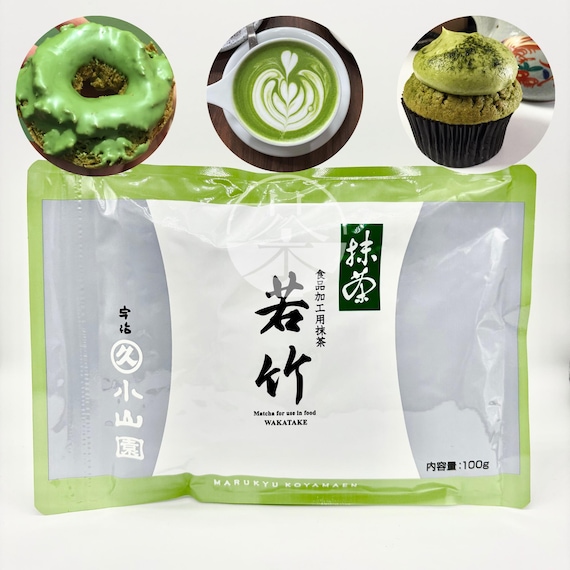 Wakatake Everyday Latte Matcha Powder – Marukyu Koyamaen