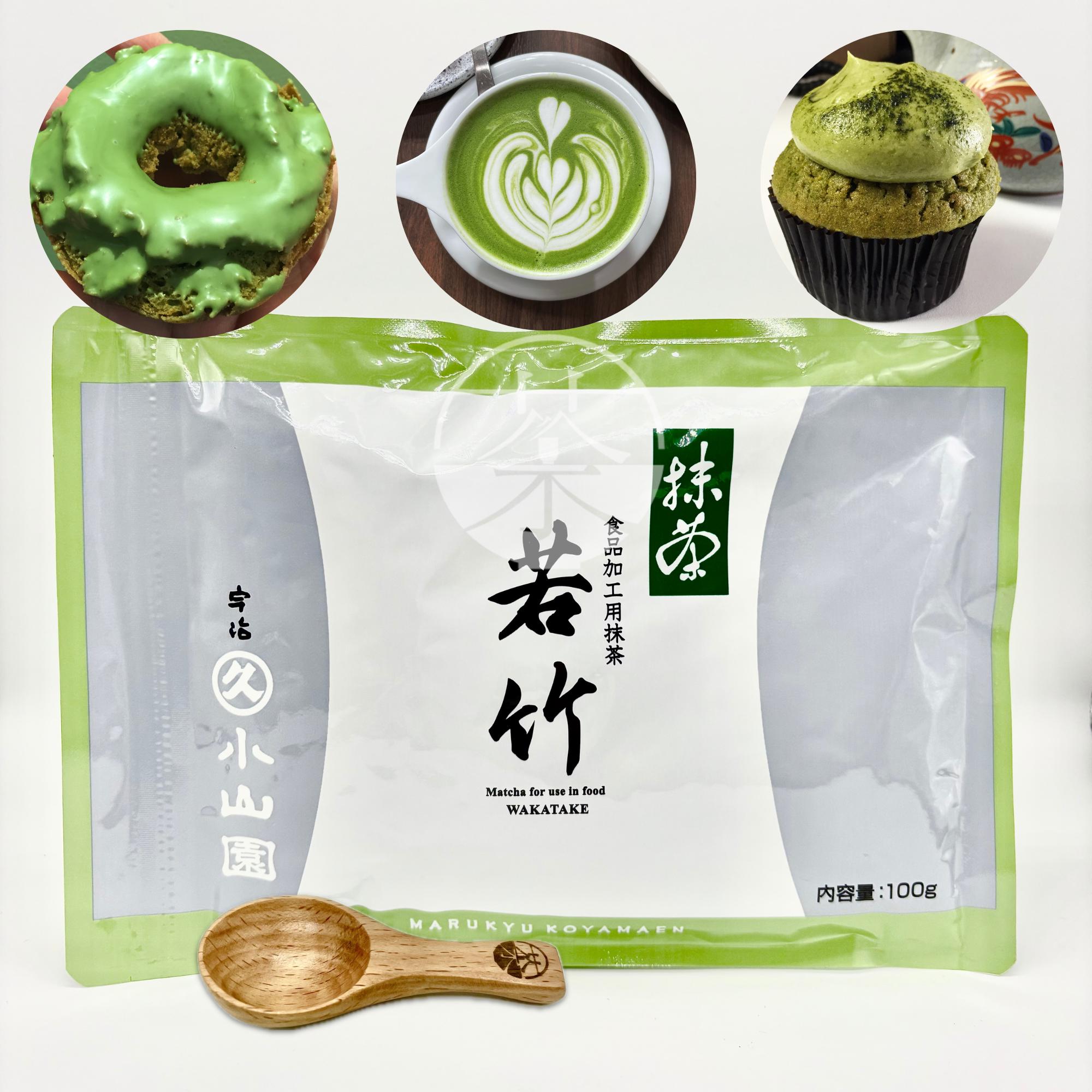 飲料・酒 丸久小山園 若竹 100g×4袋 食品加工用抹茶 抹茶パウダー