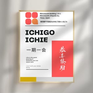 Ichigo Ichie Printable Poster, Japanese Mindfulness Wall Art, Once in a Lifetime Moment Quote, Zen Minimalist Home Decor Download