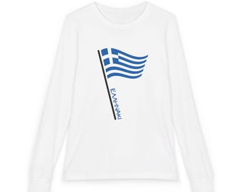 Camiseta de manga larga para jóvenes con la bandera griega - Texto griego ELLINAKI