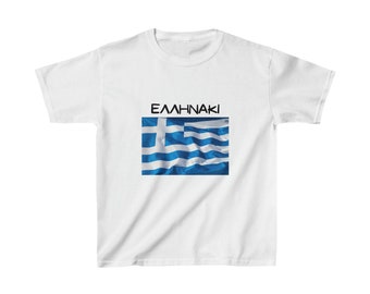 Greek Flag - Kids Heavy Cotton Tee