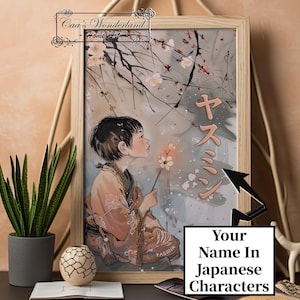 Puede incluir: Impresión artística enmarcada que representa a una persona joven con un kimono, sosteniendo una flor brillante. La obra de arte tiene una paleta de colores suaves con texto japonés y ramas de flores de cerezo. El marco es de madera clara. Texto abajo: "Your Name In Japanese Characters."