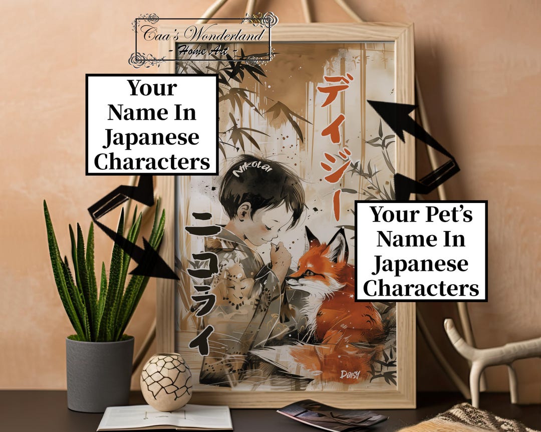 Your Name in Japanese Ink Fox Calligraphy Print, Personalized Katakana ...