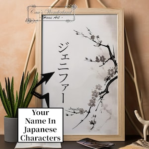 Your Name in Japanese Print Sakura Branch Calligraphy, Personalized Katakana Digital Download Translation,Cheap Unique Gift for Anime Lovers