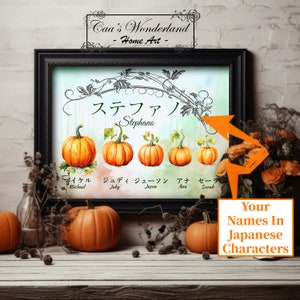 Japanese Characters Personalised Pumpkins Family Names Wall Art Print, Halloween Custom Calligraphy Digital Download Illustration