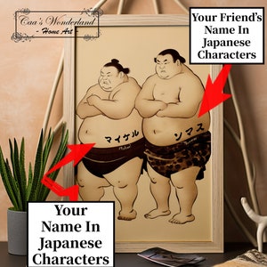 May include: A vintage-style illustration of two sumo wrestlers, one with the Japanese text "マイケル" and the other with the text "ンマス". The image is framed and ready to hang.