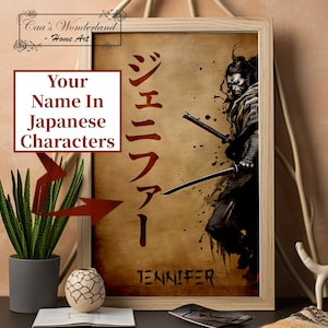 Your Name in Japanese Print Samurai Calligraphy,  Personalized Katakana Digital Download Translation, Cheap Unique Gift for Anime Lovers
