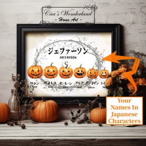 Japanese Characters Personalised Jack-O-Lanterns Family Names Wall Art Print, Halloween Custom Calligraphy Digital Download Illustration