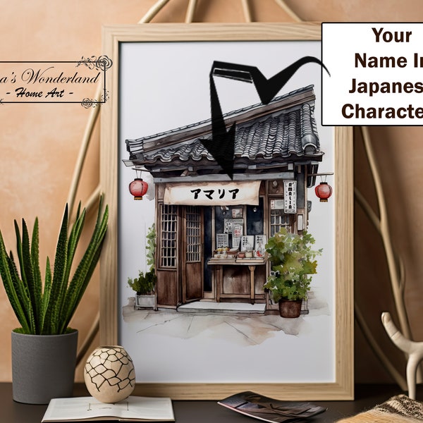 Your Name in Japanese Print Combini Store Calligraphy, Personalized Katakana Digital Download Translation, Cheap Unique Gift for Anime Lover