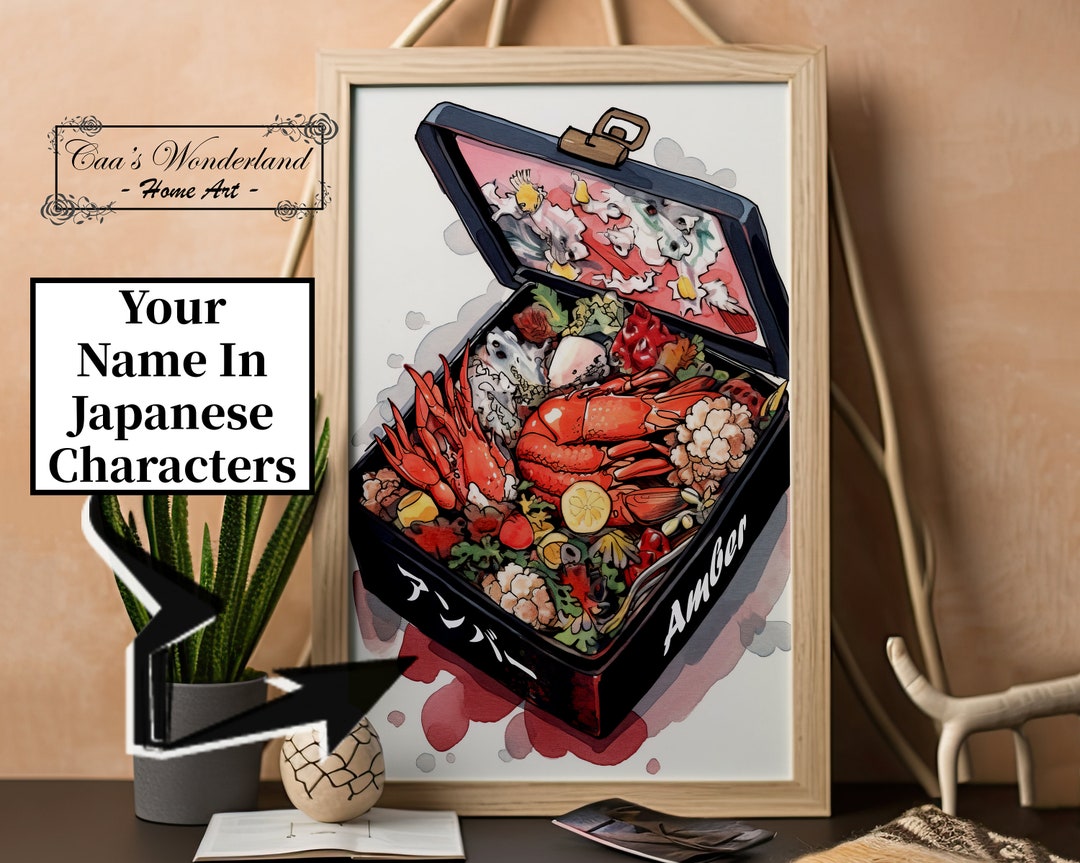 Your Name in Japanese Print Bento Box Calligraphy, Personalized
