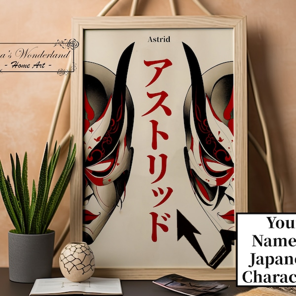 Votre nom en calligraphie de masque Oni imprimé japonais, traduction personnalisée en téléchargement numérique Katakana, cadeau unique bon marché pour les amateurs d’anime