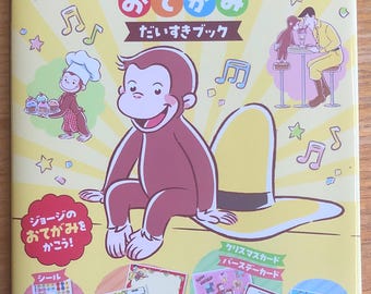 Curious George Postcard and Sticker Set | Stationery Letter