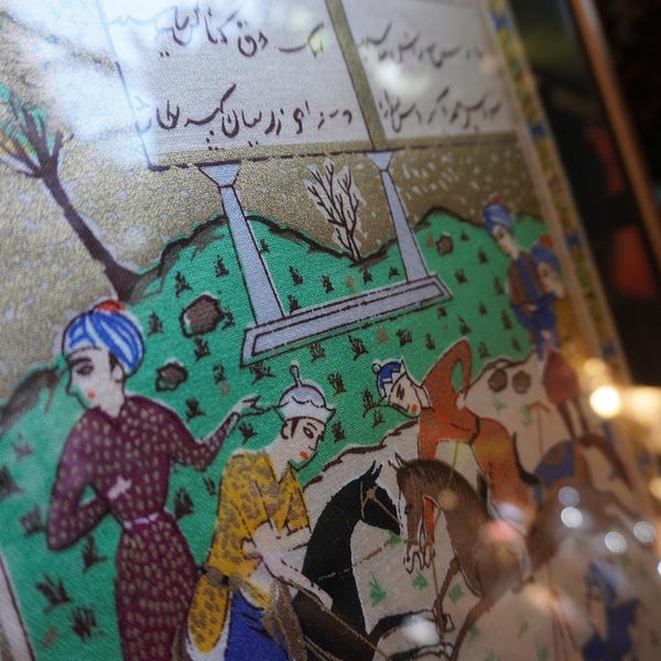 Vintage Vintage Persian Miniature Painting | Hand-Painted Islamic Art | Equestrian Hunting Scene