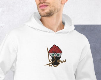 Syrië geborduurde unisex hoodie 8 kleuren, Syrië vlag hoodie, Syrië trui, Syrië geborduurde hoodie
