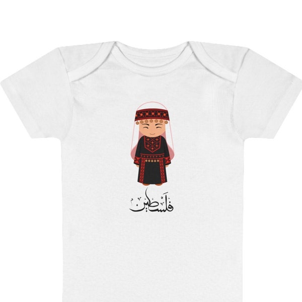 Palestine Thobe Onesie, Palestine Tatreez Baby Onesie 3 Colors, 8 Sizes, Baby Short Sleeve, Palestinian Baby, Palestine Gifts, Baby Shower