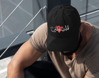 Falasteen Caligraphy Red Triangle Distressed Dad Hat, Free Palestine Hats, Gaza, Palestine, Cap