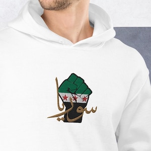 Syria Embroidered Unisex Hoodie, Syria Flag Hoodie, Syria Sweater, Syria Embroidered Hoodie, Syrian Revolutionary Flag