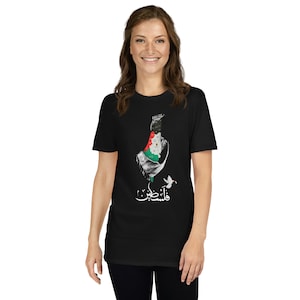 Gaza Design Palästina Keffiyah Karte Unisex Soft Tee, entworfen in Gaza, Palästina Shirt, Palästina Kaligraphie, Free Palestine