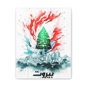 Beirut Lebanon Watercolor Canvas Print, Arab Art,  Middle Eastern Wall Hanging, Canvas Gallery Wraps, Choose from 12 Sizes, Wood Backing