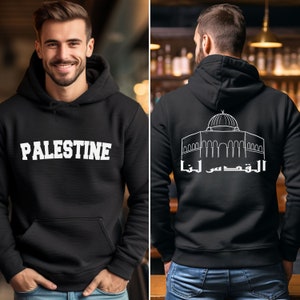 Palestine Al Quds Lana Unisex Hoodie, Jerusalem Hoodie, Palestine Hoodie, Free Palestine Sweatshirt