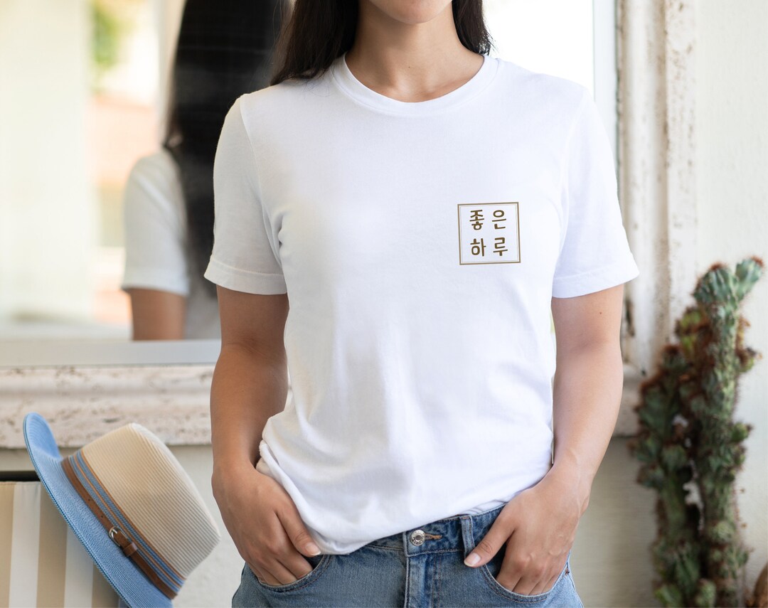 JOEUNHARU Good Day Korean Text Tshirt Minimalist Korea Lover Tshirt