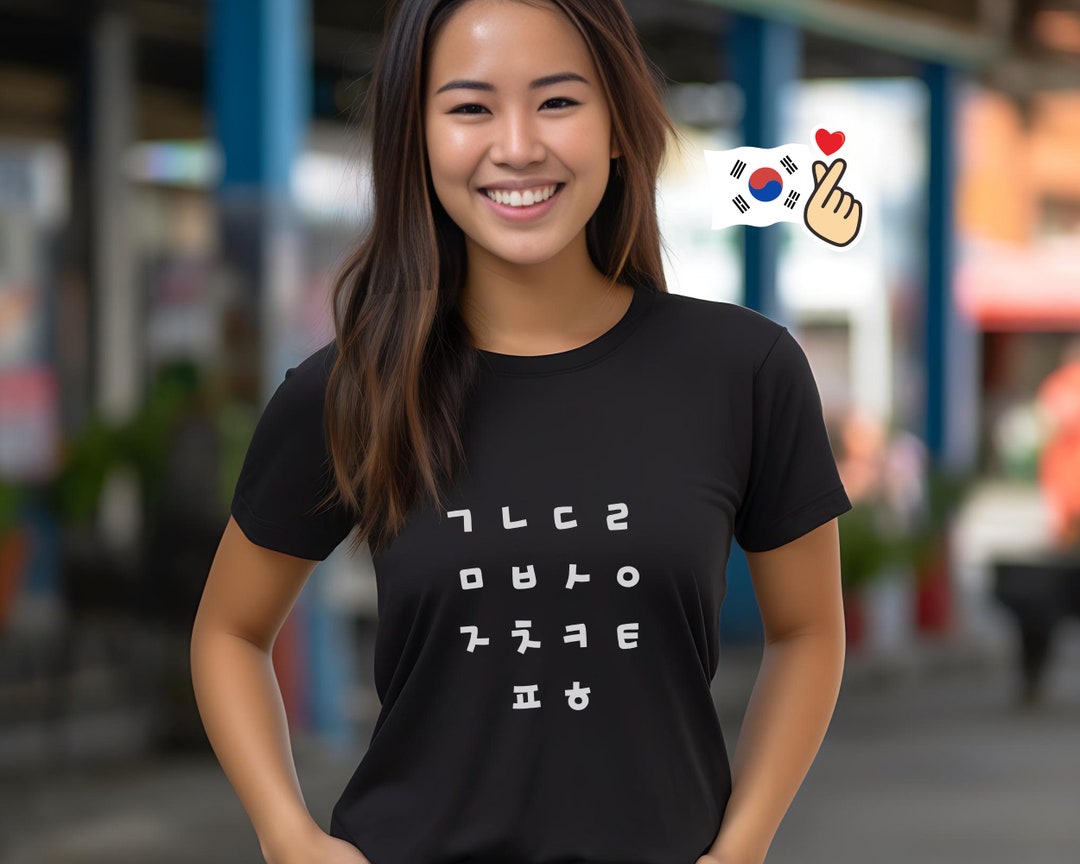 Korean Tshirt Hangeul Tshirt Korea Tee Korea Lover Gift Etsy