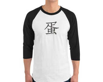 JUST AN EGG 3/4 sleeve raglan shirt