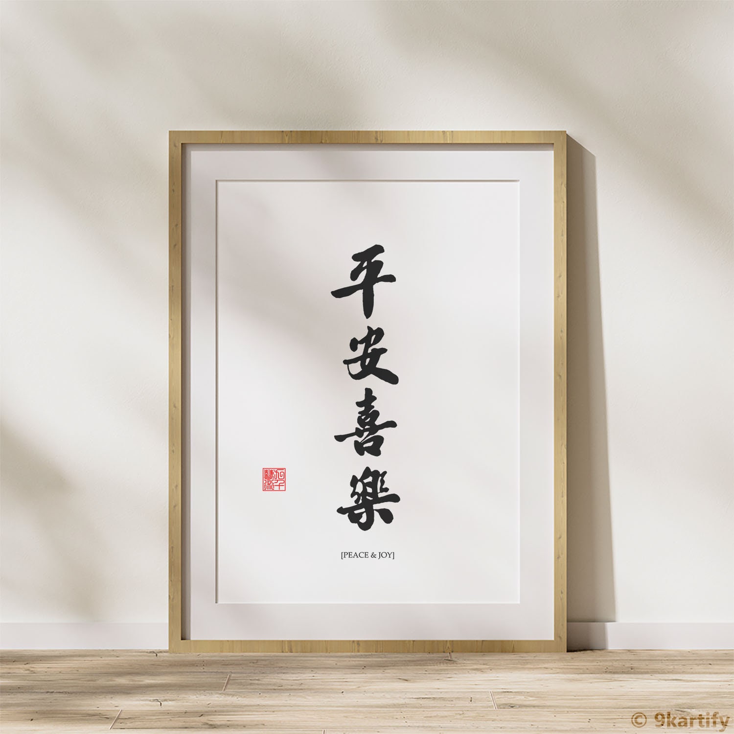 Chinese Calligraphy, Decorative Brushes & Ink Stones, Home Decoration