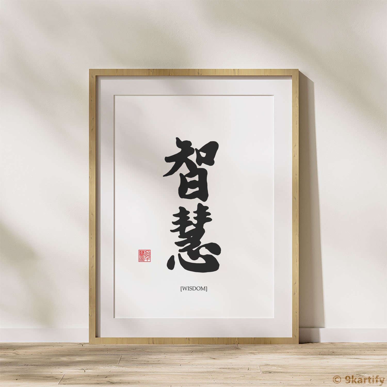 佛 Buddha - Chinese Calligraphy- Japanese Calligraphy Art