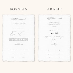 Minimaal Nikkah-certificaat | Dini Nikah Belgesi Akdi Hatira | Islamitisch huwelijkscontract Bruiloft moslim aandenken afbeelding 14