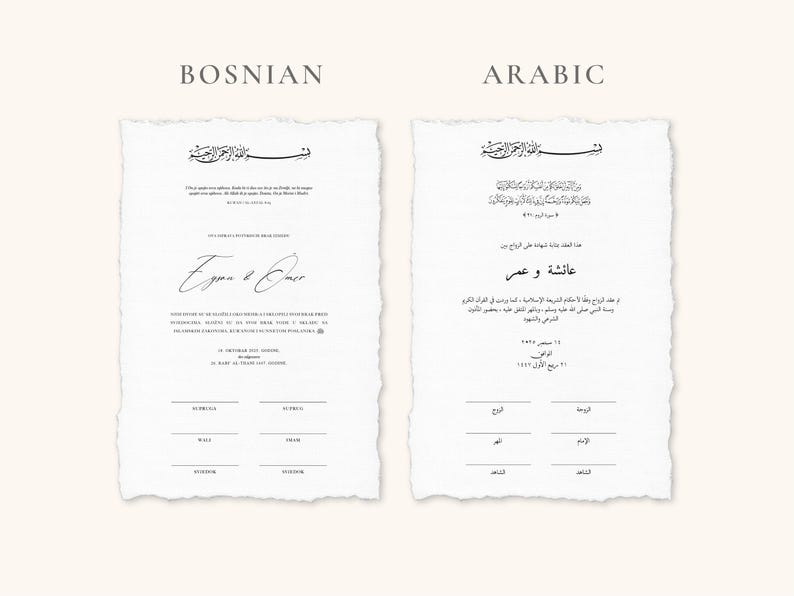 Minimaal Nikkah-certificaat | Dini Nikah Belgesi Akdi Hatira | Islamitisch huwelijkscontract Bruiloft moslim aandenken afbeelding 14